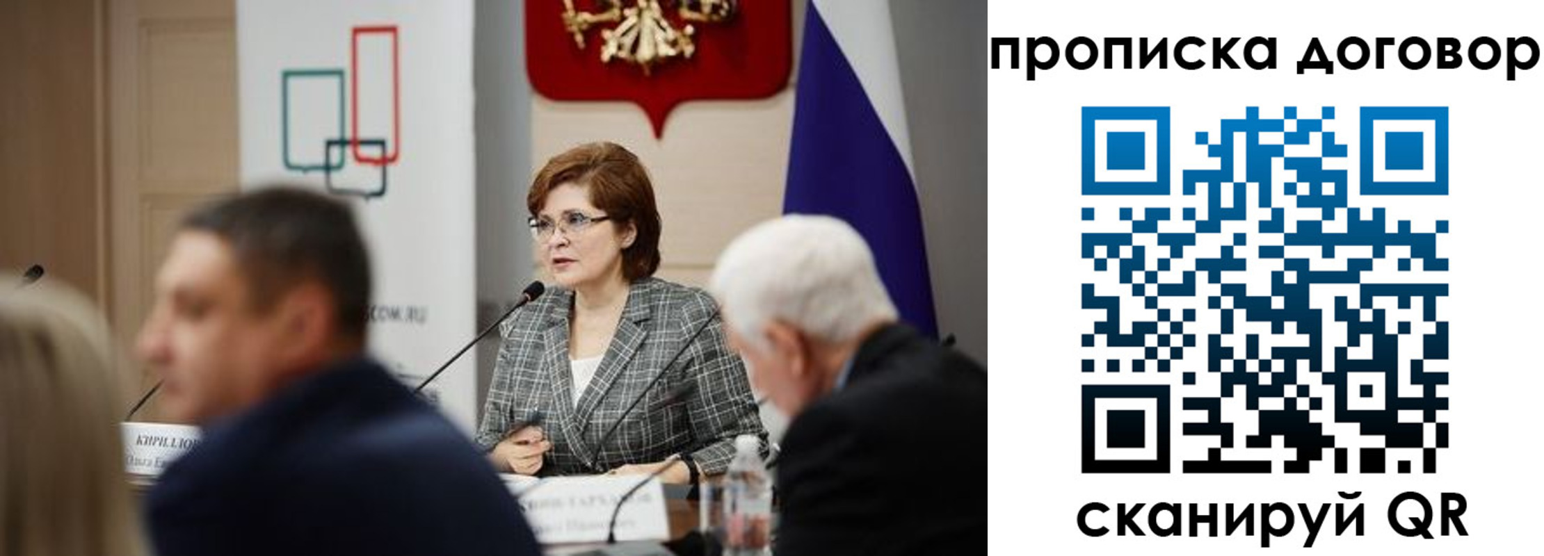 временная регистрация законно в Нерюнгри