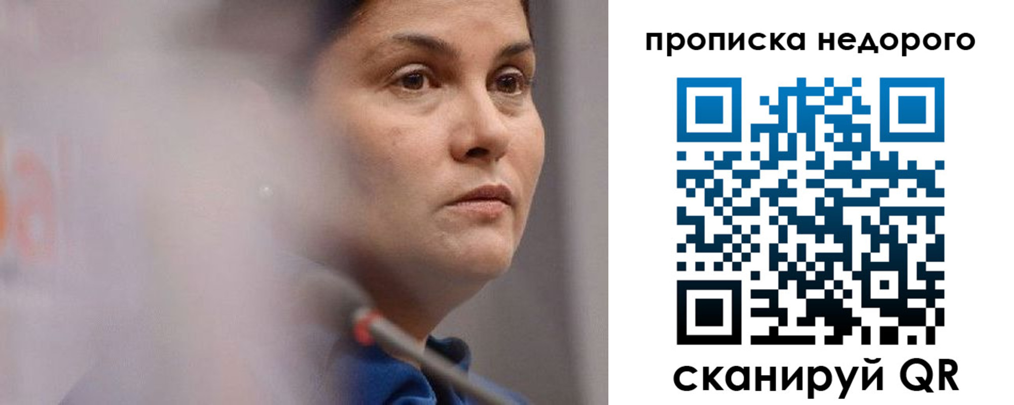 купить прописку в Нерюнгри