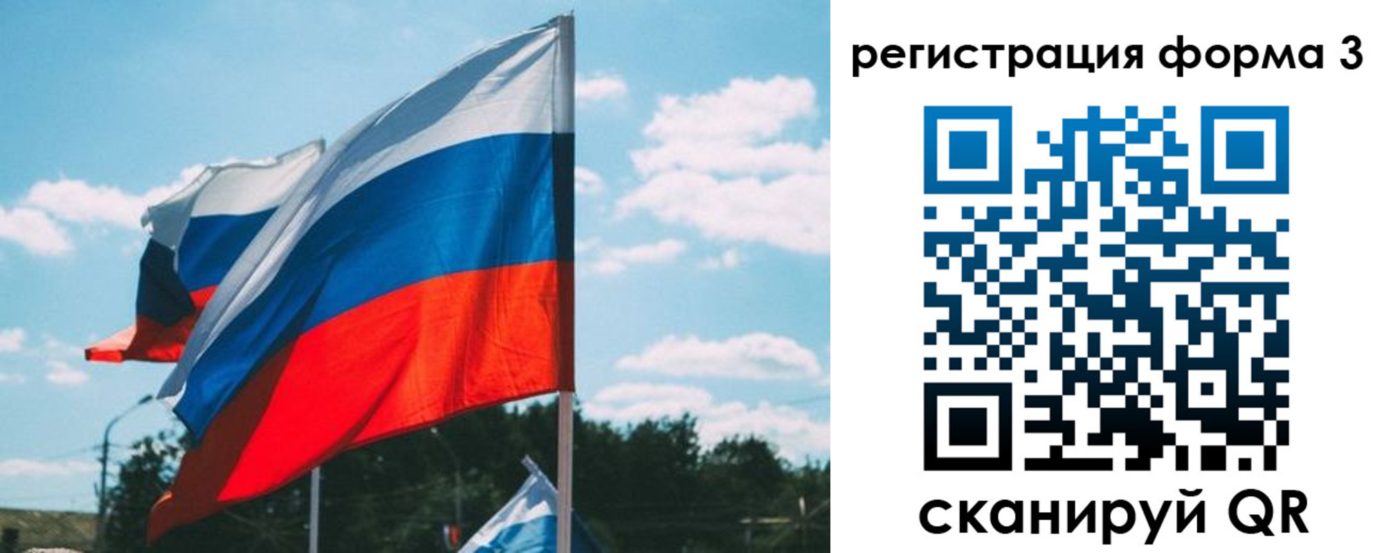 прописка паспорт в Нерюнгри